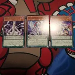 遊戯王 DDカウントサーベイヤー 赤シク　red シークレット 2枚セット e3 遊戯王 DDカウントサーベイヤー 赤シク red シークレット 2枚