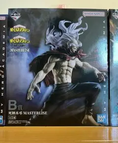 一番くじ 僕のヒーローアカデミア B賞 死柄木弔 フィギュア