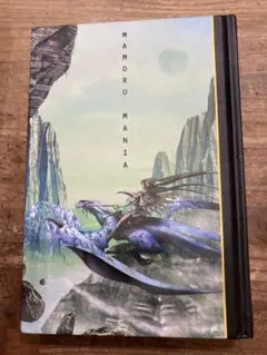 2026年最新】MAMORU MANIAの人気アイテム - メルカリ