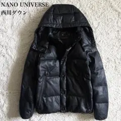 【極美品】ナノユニバース 西川ダウン ラムレザー ダウンジャケット G2 黒 S
