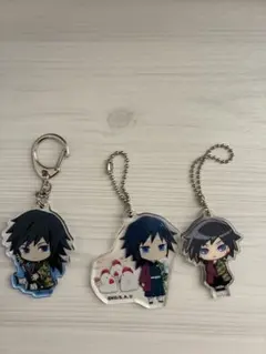 鬼滅の刃　冨岡義勇　キーホルダー