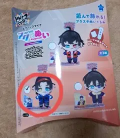 ヒプノシスマイク アクぬい 山田一郎 - メルカリ