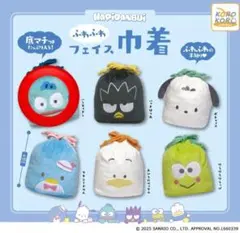 【未開封】 サンリオ はぴだんぶい ふわふわ フェイス巾着ガチャ ハンギョドン