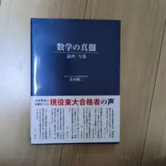 2026年最新】青木純二の人気アイテム - メルカリ