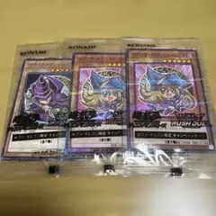 遊戯王 ハイチュウコラボ ブラック・マジシャン ブラック・マジシャン・ガール