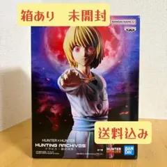 【未開封】HUNTER×HUNTER クラピカ フィギュア