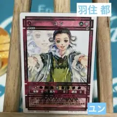 2026年最新】幻想水滸伝 トレカの人気アイテム - メルカリ