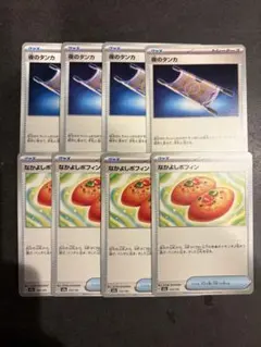 ポケモンカード なかよしポフィン 夜のタンカ 各4枚 - メルカリ