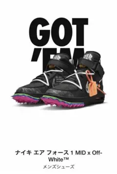『NIKE ナイキ』 エアフォース1 MID オフホワイト off-white
