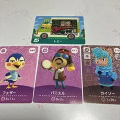 あつまれどうぶつの森　amiibo　トビー サンリオ けろっぴ おまけ付