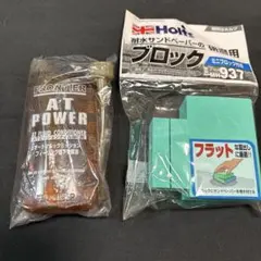 FRONTIER ATパワー & Holts サンドブロックのサムネイル