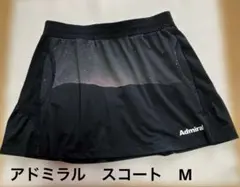 アドミラル　スコート　M 黒星の柄のサムネイル