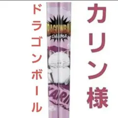 Item thumbnail for item 01261137-855e-4e01-9e80-75f41582f0bd