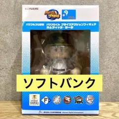 パワプロくん プライズアクション フィギュア ソフトバンク