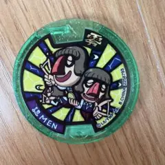 妖怪ウォッチ 妖怪メダル 零 じんめん