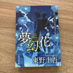 Mommy様 リクエスト 2点 まとめ商品