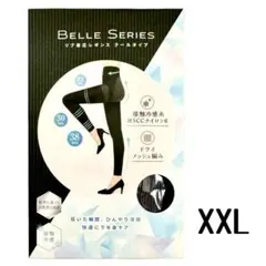 BELLE SERIES リブ着圧レギンス クールタイプ ブラック XXL