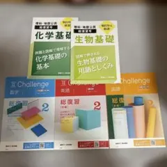 2026年最新】高校教科書セットの人気アイテム - メルカリ