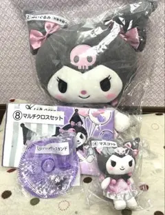 10月クロミ当たりくじ4点セット