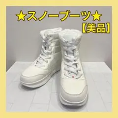《美品》スノーブーツ レディース ボア 防寒 24.5cm ホワイト/水色
