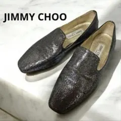 JIMMY CHOO (ジミーチュウ) フラットシューズ　シルバー系のサムネイル