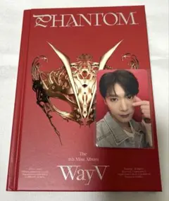 2026年最新】wayv テン トレカ phantomの人気アイテム - メルカリ