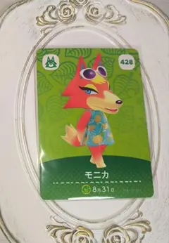 2026年最新】モニカ amiiboの人気アイテム - メルカリ