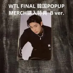 ソヌ｜WTL ソウル ロッテワールド ポップアップ 購入特典 トレカ