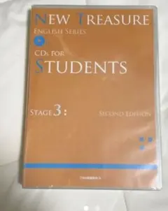NEW TREASURE CD stage3