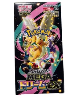 ポケモンカード MEGAドリームex 1BOX 新品未開封 シュリンク無し