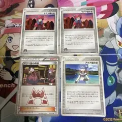 マグマ団の女　アクア団の女　マグマ団の幹部