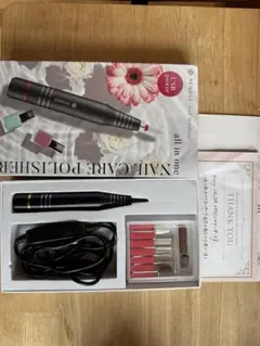 ネイルマシーン