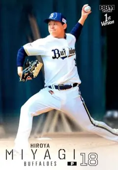 宮城大弥 オリックス・バファローズ キラカード版パラレル BBM2026 1st
