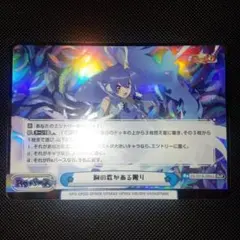 reバース 戦姫絶唱シンフォギアXDU 立花響 Another グレ響 BP - メルカリ