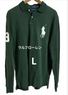 Ralph Lauren ラルフ ダークグリーン ポロシャツ ビックポニー L