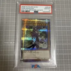 遊戯王 竜騎士ブラックマジシャン PSA 10 エクストラシークレット Exシークレットレア】竜騎士ブラック・マジシャン - アメニティー