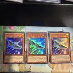 【遊戯王】フォトンデルタウィング　スーパー　3枚