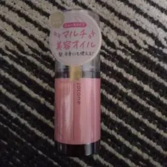 値下げ中　cocone マルチ美容オイル