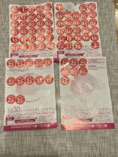 【87.5点】2026 ヤマザキ春のパン祭り 白いスマートボウル