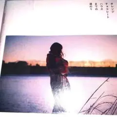 羊の群れは笑わない。のCD 2枚セット - メルカリ