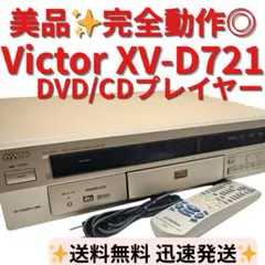 【未使用品】Victor XV-K38 95988268_o1.jpg?cmsp_timestamp DVDプレーヤー プレーヤー