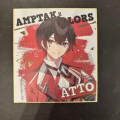 あっとくんAMPTAK×COLORS 色紙　等身のサムネイル