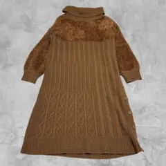 一点映え grove ケーブル編み×シャギー切替 タートルワンピ