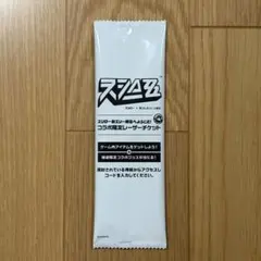 スシロー×ゼンレスゾーンゼロ コラボ限定レーザーチケット