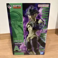 HUNTER×HUNTER 1番くじ　メルエムA賞　新品未開封品