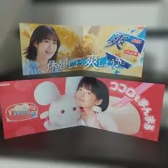 2026年最新】森七菜の人気アイテム - メルカリ