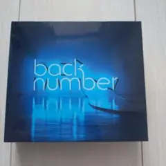 backnumber アンコール 初回限定盤B - メルカリ