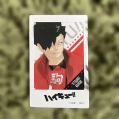 Item thumbnail for item 6b7487b0-93c7-41c3-825a-3602d719b0e4