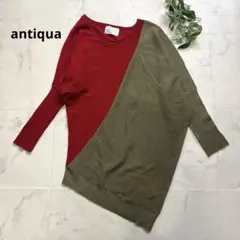 バイカラー ニット