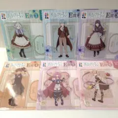 エニマイくじ 葬送のフリーレン E賞 アクリルスタンド 全6種コンプリート